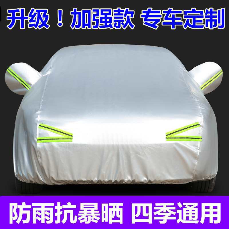 Suitable for Mazda 6 Ma 3 Oncorsela Rui Wing Xingchi CX57 Ma 6 Atez Car Cover Rainproof and Sunscreen CX7 (Deluxe Edition Thickened Nirvown)