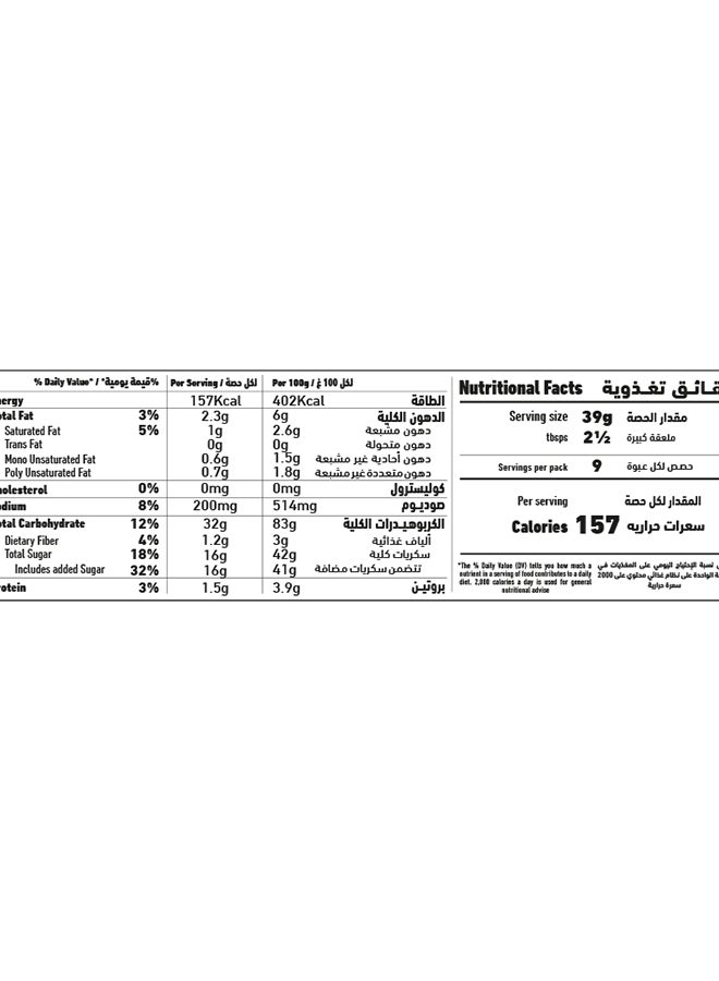 Al Alali Muffin Mix with Whole Natural Blueberries 350 g - Image 4