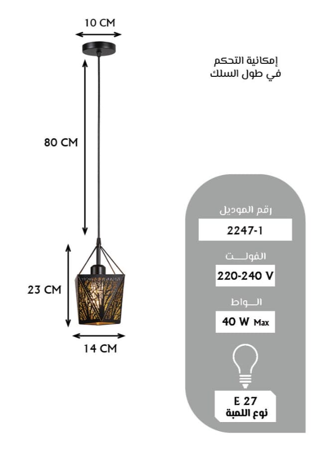 Best Power Decorative Metal Frame Pendant Lamp 2247-1, Adjustable 80cm Length, E27 Lamp Base (Bulb Not Included) - Modern Ceiling Light for Living Room, Dining Room, Kitchen, and Hallways  - Image 3