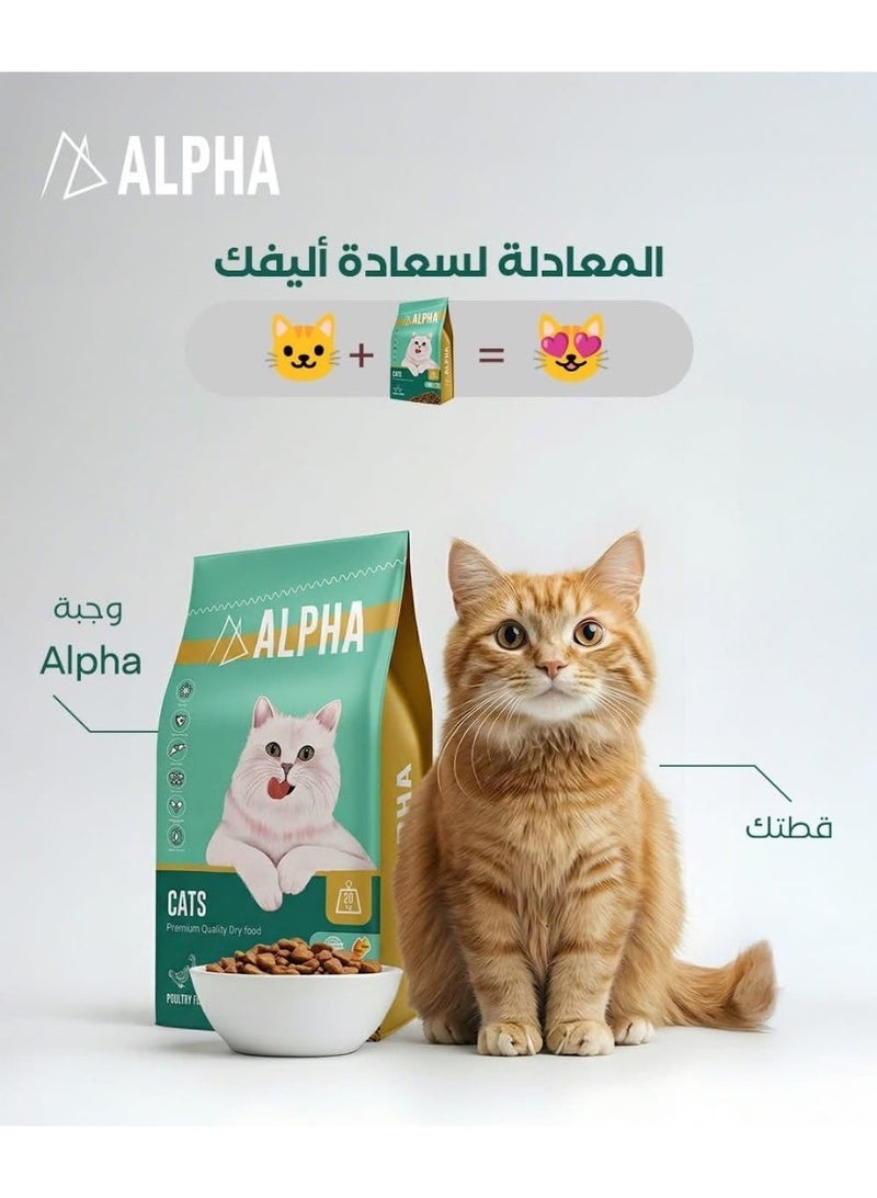 ألفا طعام جاف للقطط جودة ممتازة - نكهة الدواجن - 1 كجم - Image 2