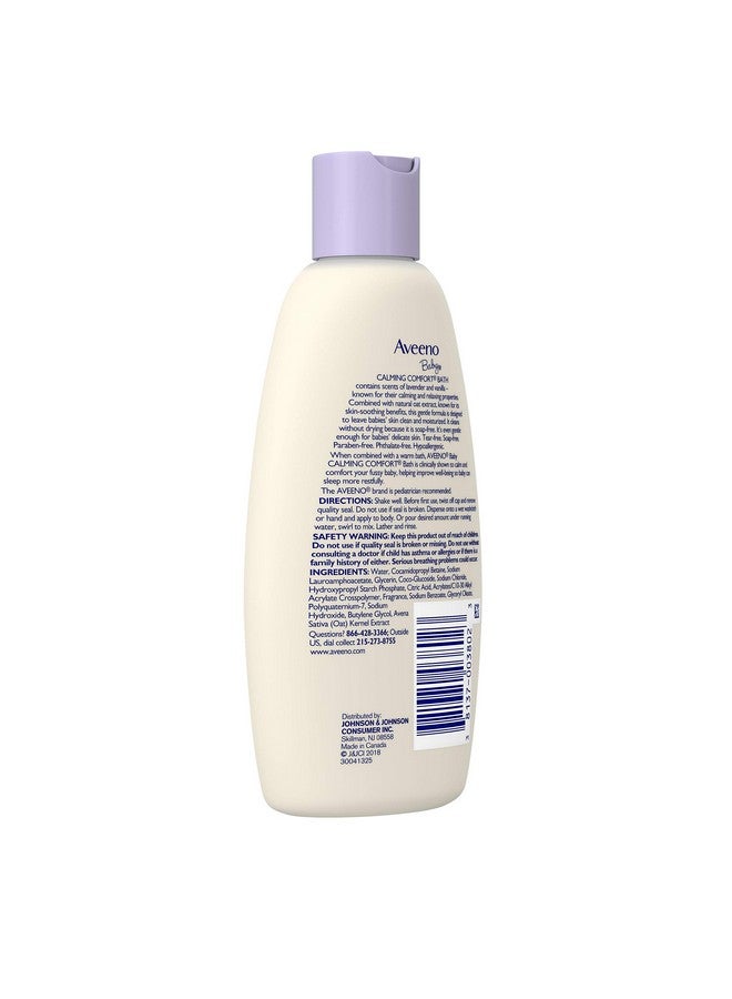 حمام أفينو بيبي المريح والمهدئ برائحة اللافندر والفانيليا - 8 أونصة سائلة - Image 4