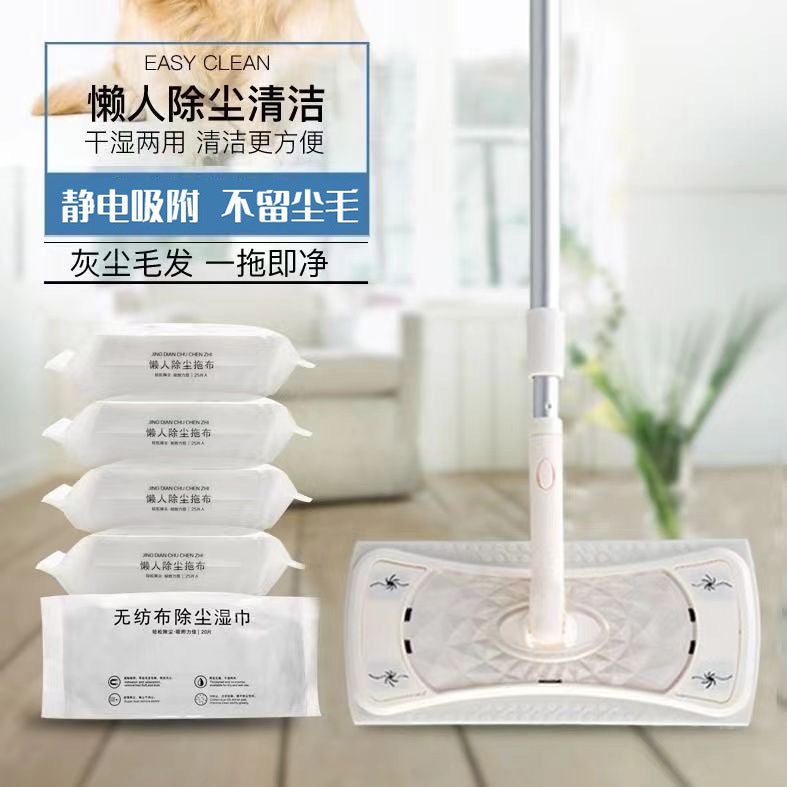 [] Ai Shengjia Japan Electrostatic Dust-Removing Paper Lazy Man Mop Disposable Wash-Free Wipe To Suction Hair - Image 2