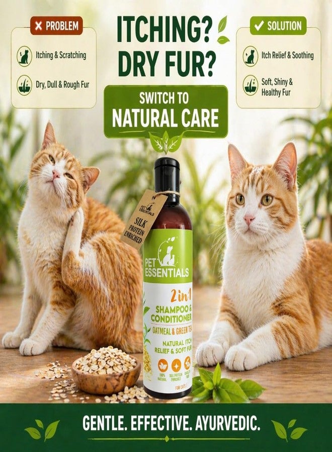 PET ESSENTIALS 2-in-1 Cat Shampoo & Conditioner | Itch Relief & Soft Fur | Oatmeal & Green Tea | 100% Natural Ayurvedic Formula | Silk Protein Enriched | Anti-Itch, Moisturizing & Deodorizing (200ML) - Image 3