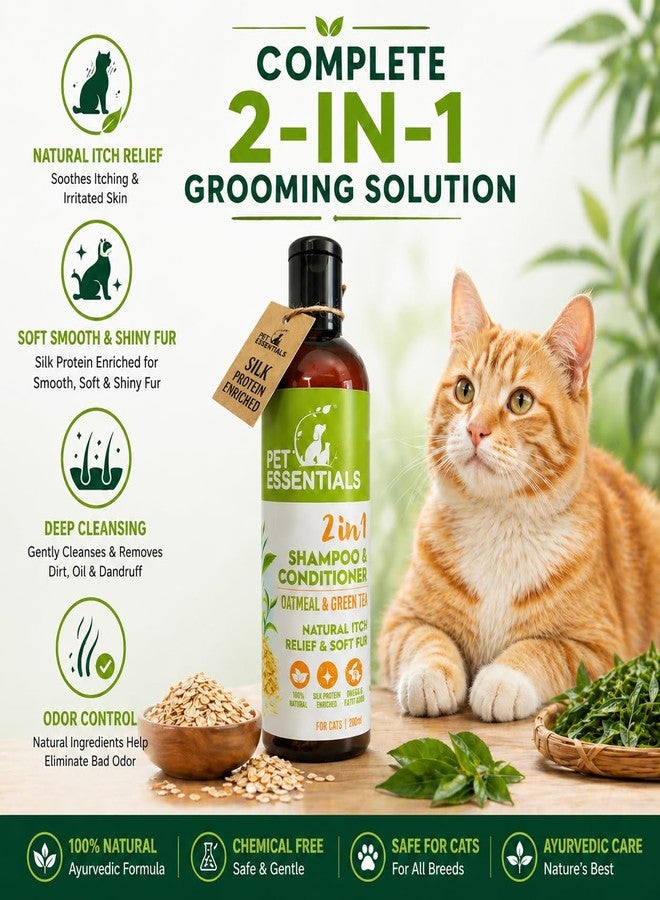 PET ESSENTIALS 2-in-1 Cat Shampoo & Conditioner | Itch Relief & Soft Fur | Oatmeal & Green Tea | 100% Natural Ayurvedic Formula | Silk Protein Enriched | Anti-Itch, Moisturizing & Deodorizing (200ML) - Image 2