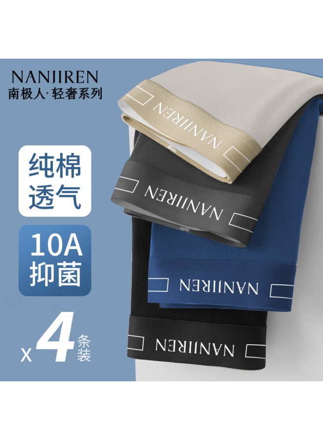 Nanjiren Men's Cotton Underwear With Antibacterial Mulberry Silk Crotch Flat-angle Men's Four-corner Shorts 4-pack M - Image 5