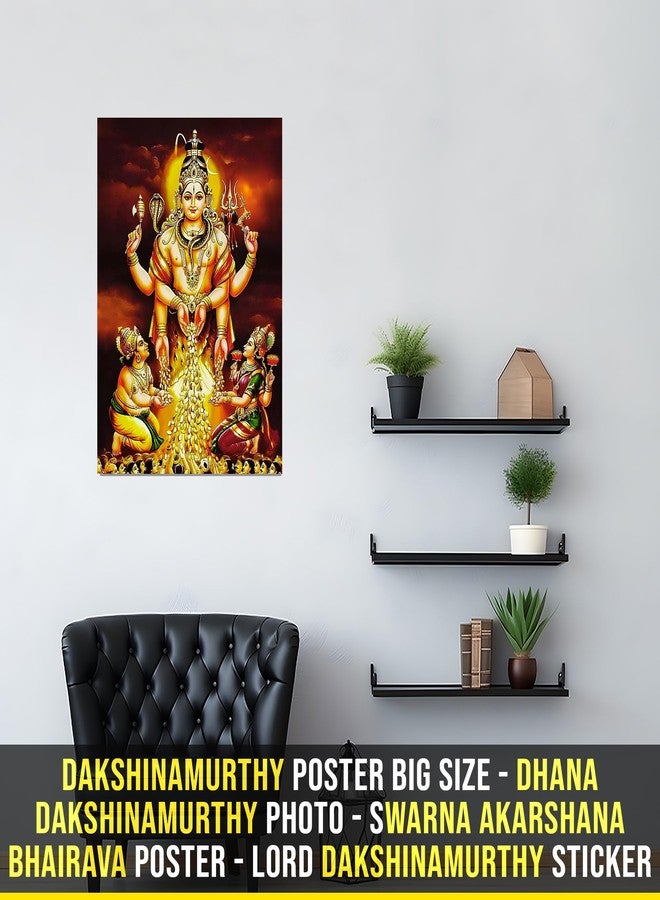 Roostaflag Dakshinamurthy Poster Big Size | Dhana Dakshinamurthy Photo | Swarna Akarshana Bhairava Poster | Lord Dakshinamurthy Sticker Wall | Guru Dakshinamurthy Posters for Pooja Room, Living Room Decoration - Image 2