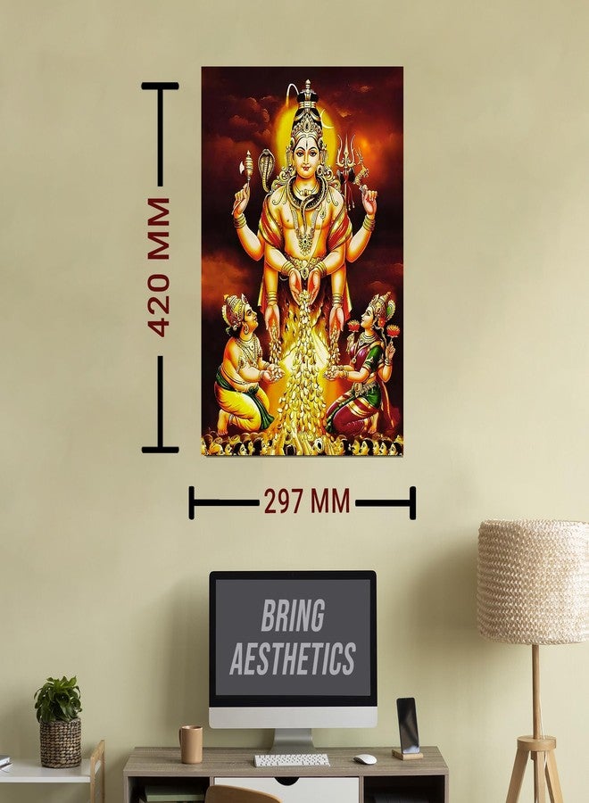Roostaflag Dakshinamurthy Poster Big Size | Dhana Dakshinamurthy Photo | Swarna Akarshana Bhairava Poster | Lord Dakshinamurthy Sticker Wall | Guru Dakshinamurthy Posters for Pooja Room, Living Room Decoration - Image 5