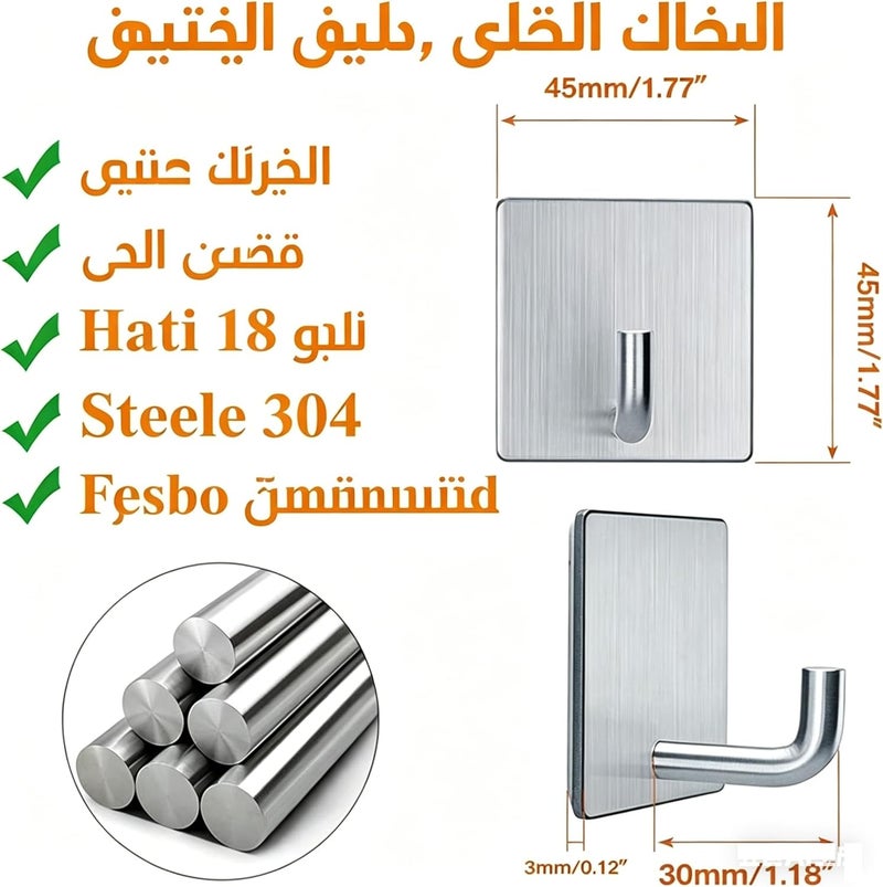 HASTHIP Adhesive hooks, bathroom hooks,heavy-duty hooks,Adhesive Bathroom Hooks Sets of 4 Hooks Self-adhesive Hooks 304 Stainless Heavy Duty Sticky Hooks for Bathroom Kitchen Livingroom Camper - Image 5