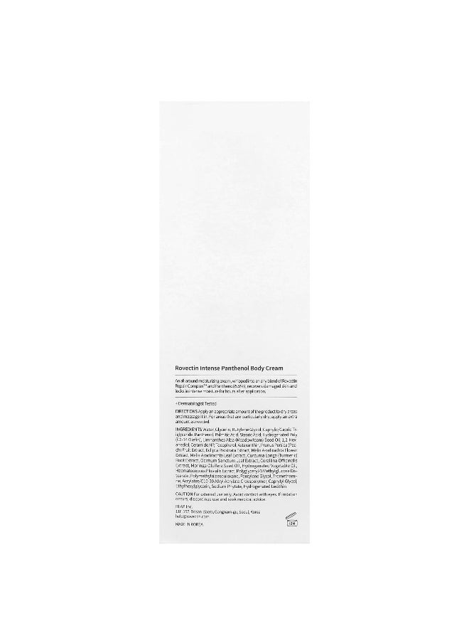rovectin - Rovectin, Panthenol Body Cream, 5.92 fl oz (175 ml) - Image 1