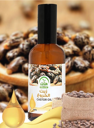 خروع