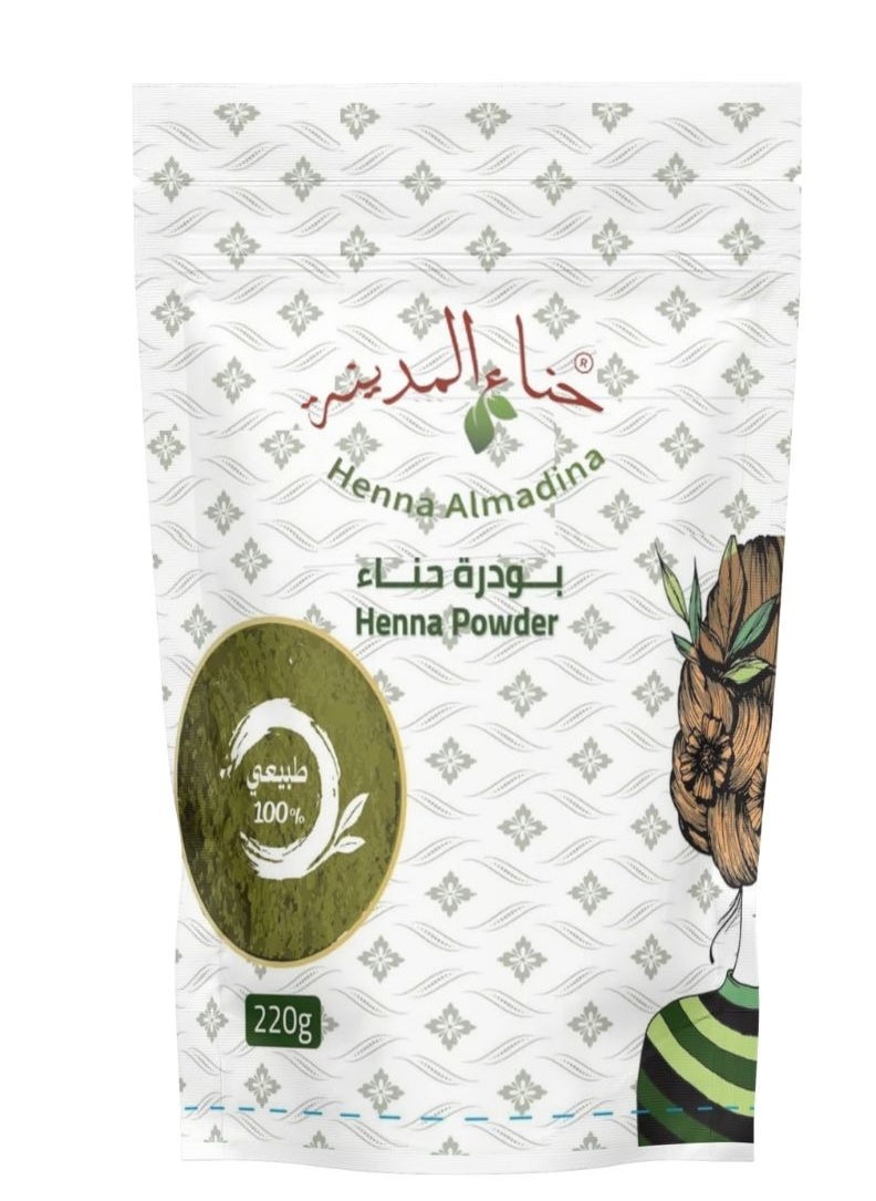 حناء المدينة حناء المدينة طبيعي ومعقم وجودة ممتازة 220 جرام  - Image 4