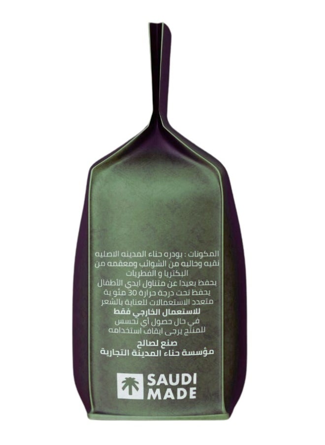 حناء المدينة حناء المدينة طبيعي ومعقم وجودة ممتازة 220 جرام  - Image 2