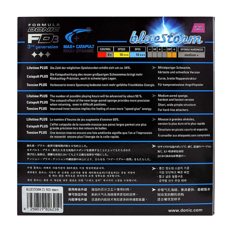 donic مطاط تنس الطاولة BLUESTORM Z1 - ماكس - Image 5