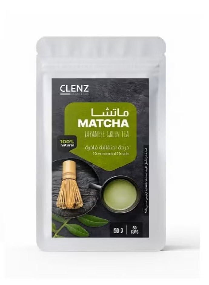 شاي ماتشا الأخضر الياباني - درجة احتفالية فاخرة -...