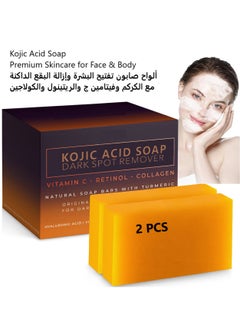 حمض الكوجيك صابون حمض الكوجيك مزيل البقع الداكنة، ألواح صابون طبيعية مع الكركم، غني بالفيتامينات، الريتينول والكولاجين، للوجه والجسم  - Image 1