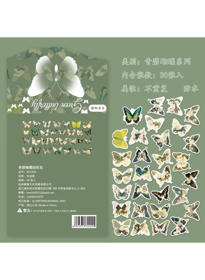 [sticker Pack Collection] Korean Retro Ink Cute Animal Dessert Food Girl's Heart Hand Account Sticker