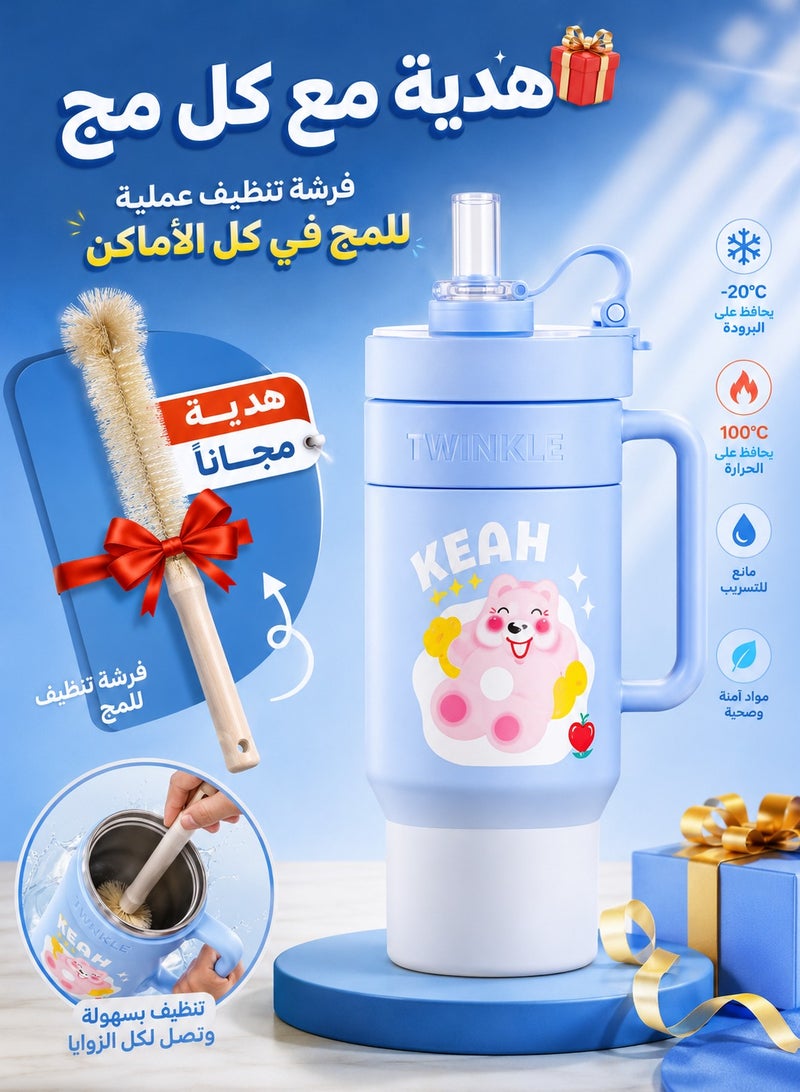 توينكل مج توينكل أوريجينالH2.0 معزول بالفراغ من الفولاذ المقاوم للصدأ + فرشاة تنظيف ، غطاء وقش للمياه أو الشاي المثلج وعصير القهوة والعصائر وما إلى ذلك، 1.18 لتر - Image 1