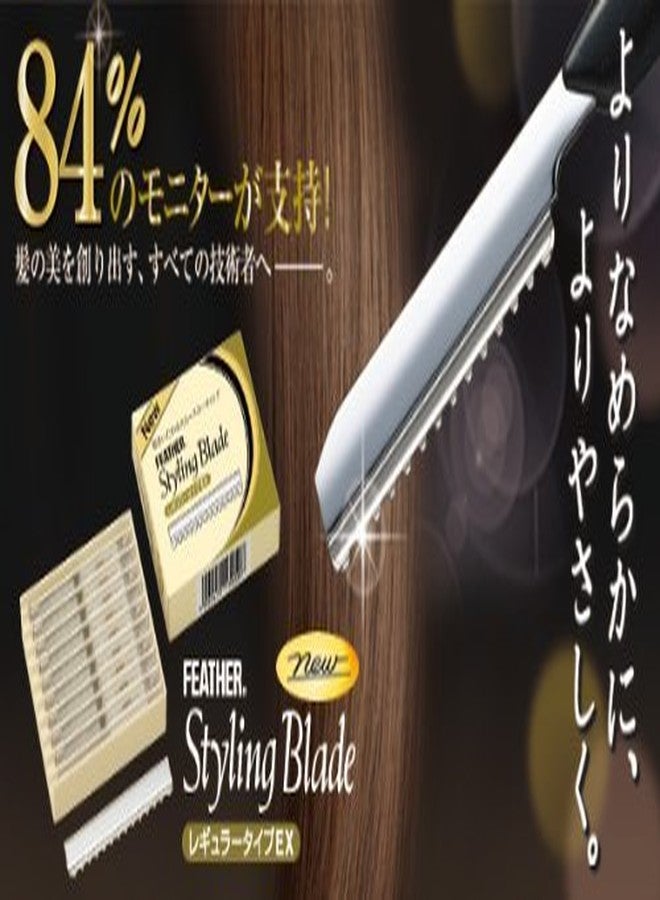 Feather 13365 Styling Blade Regular Type Ex, Box of 10 - Image 4