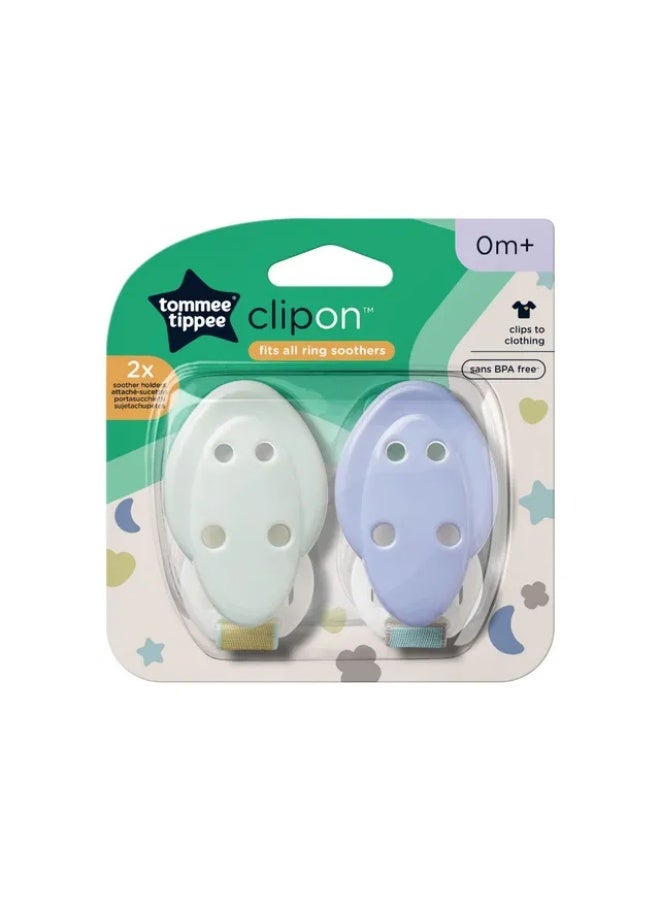 Tommee Tippee - Soother Holder Pack of 2 - Assorted 1pc
