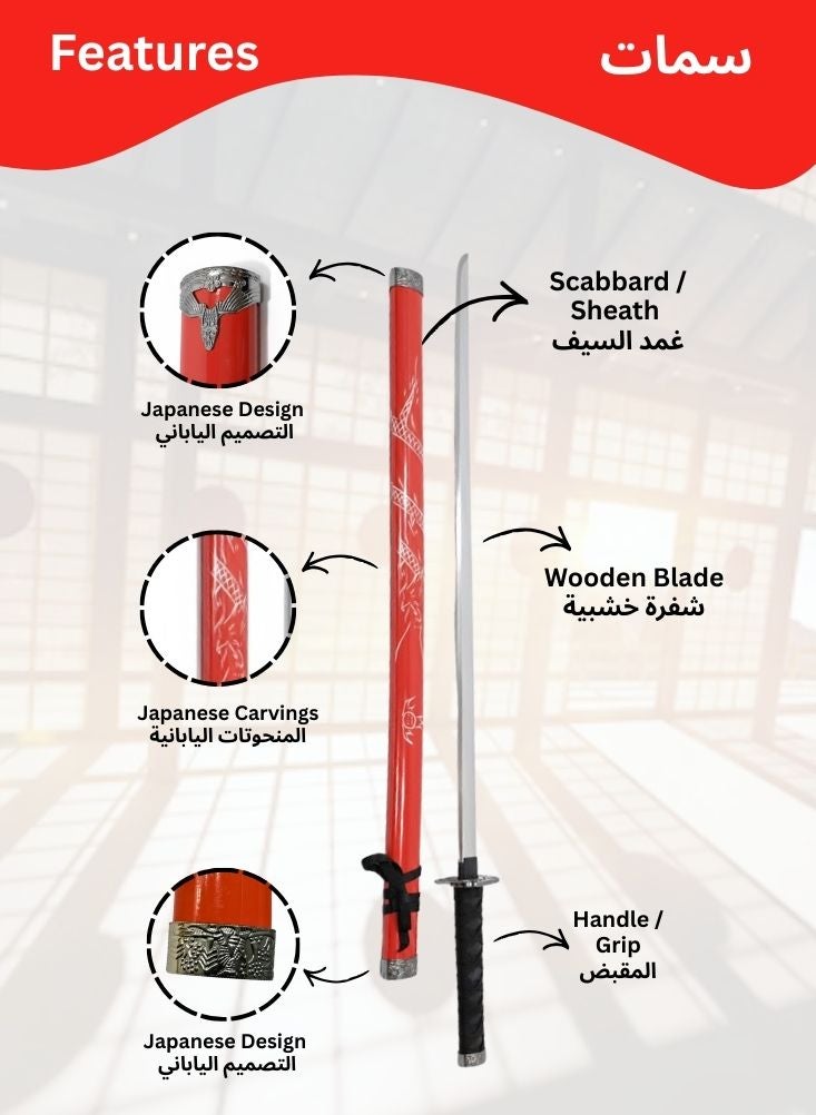 بريميم سيف كاتانا خشبي للأطفال مستوحى من شخصية تانجيرو كامادو من أنمي قاتل الشياطين - سيف تدريب خشبي أحمر وأسود مع غمد - سلاح زي ساموراي أنمي للأولاد للعب الأدوار - Image 3