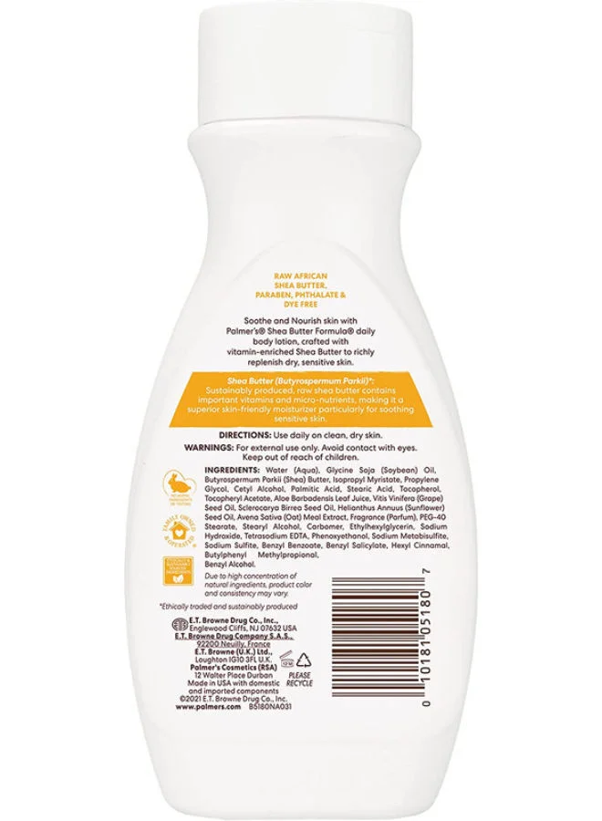 PALMER'S Palmers Shea Butter Form 8.5oz