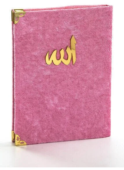 İhvan Online Velvet Covered Yasin Prayer Rug Prayer Beads Boxed Set Pink