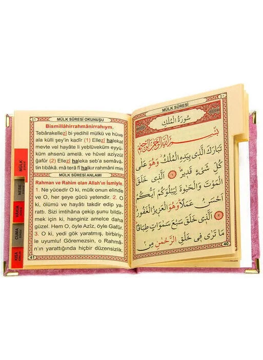İhvan Online Velvet Covered Yasin Prayer Rug Prayer Beads Boxed Set Pink
