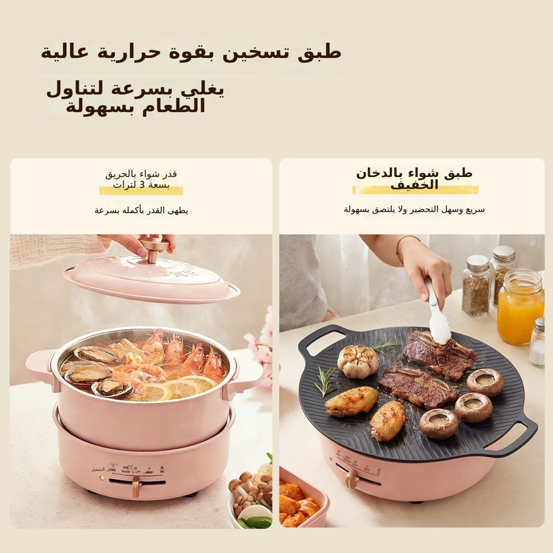 إيميمون وعاء طبخ كهربائي - أبيض مع مقلاة شواء - متعدد الوظائف مع شواية، سلق، قلي، 1500 واط، ستانلس ستيل، سعة 2-4 لتر - Image 2