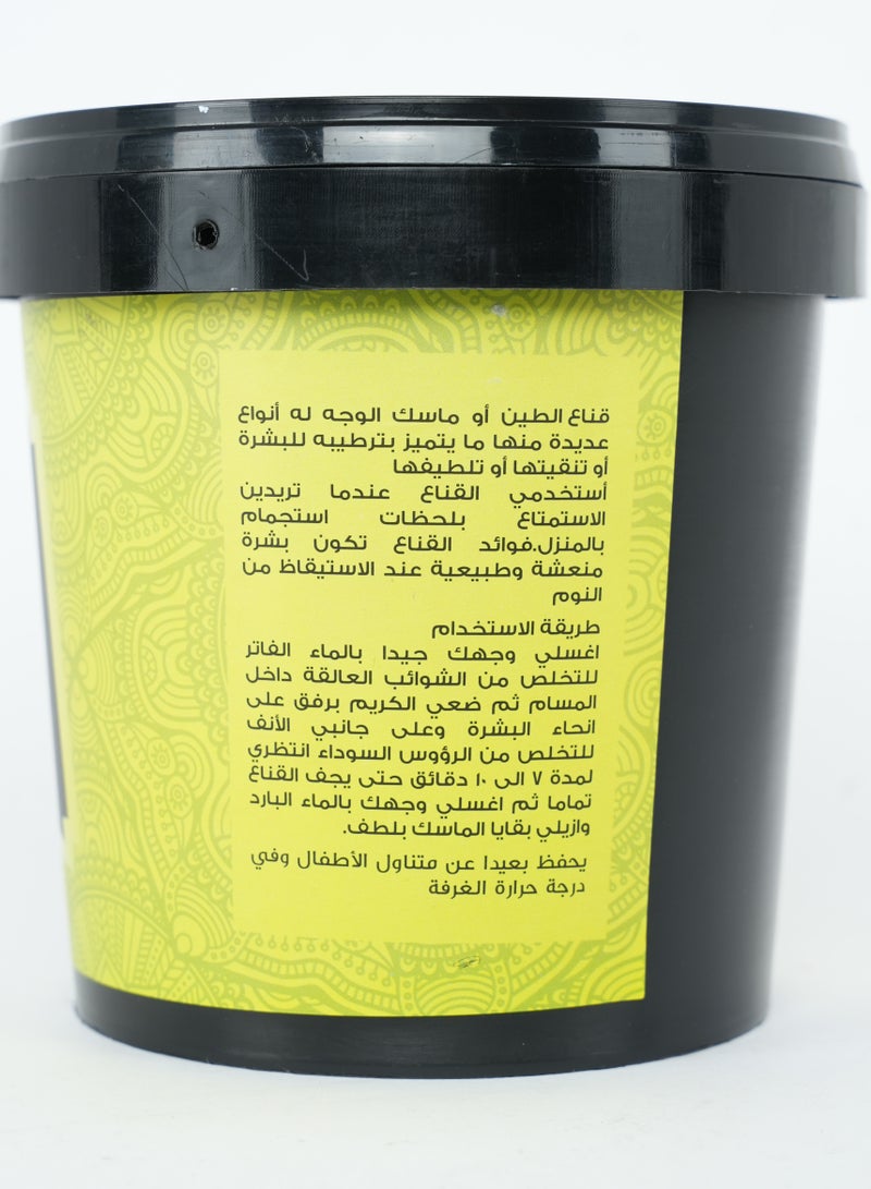 Jardin Flamingo Face Mask 500g - Green Tea  - Image 3