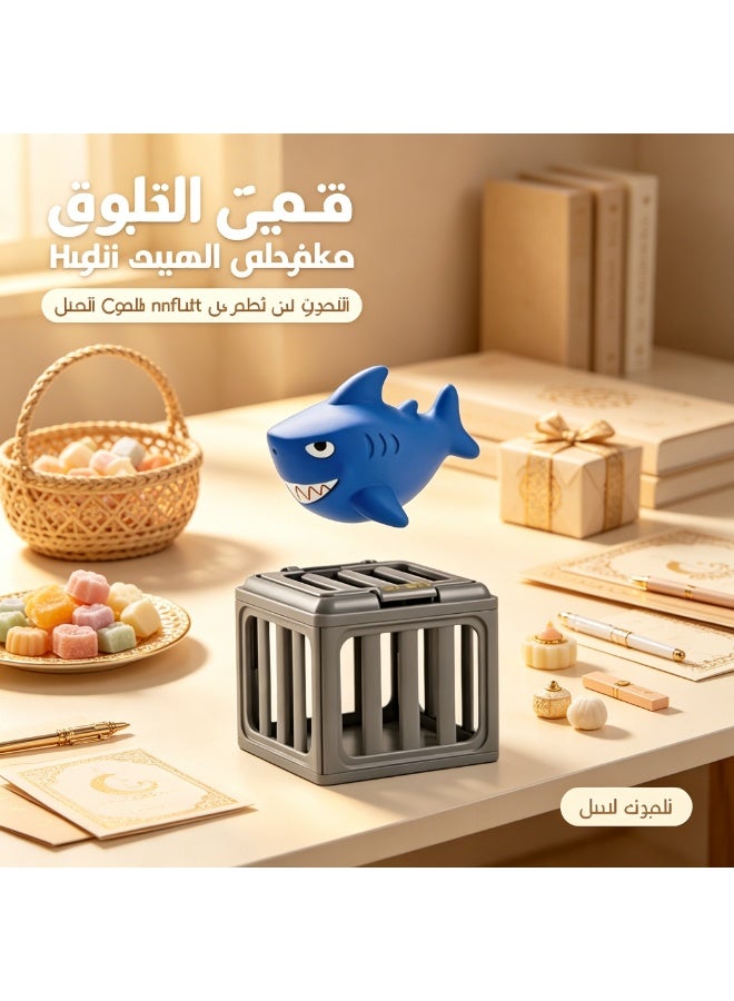 لعبة قفص القرش المنفلت المبتكرة، مهدئ توتر مكتب ممتع، هدية مثالية لعيد ورمضان للأطفال وزملاء المكتب - Image 3