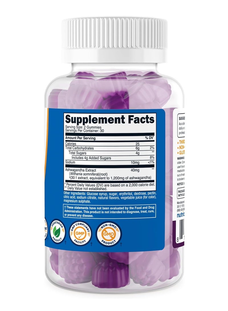 نيوتريكوست أشواغاندا 1200 ملغ 60 علكة - Image 5