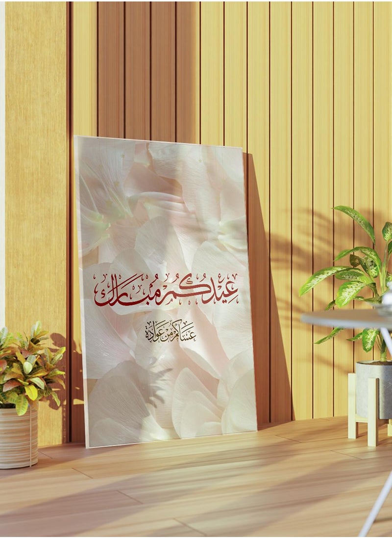 LOWHA Canvas Wall Art Stretched Over Wooden Frame with Eid Celebration Arabic Quote Painting  - Image 1