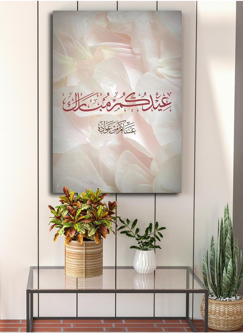 LOWHA Canvas Wall Art Stretched Over Wooden Frame with Eid Celebration Arabic Quote Painting  - Image 3