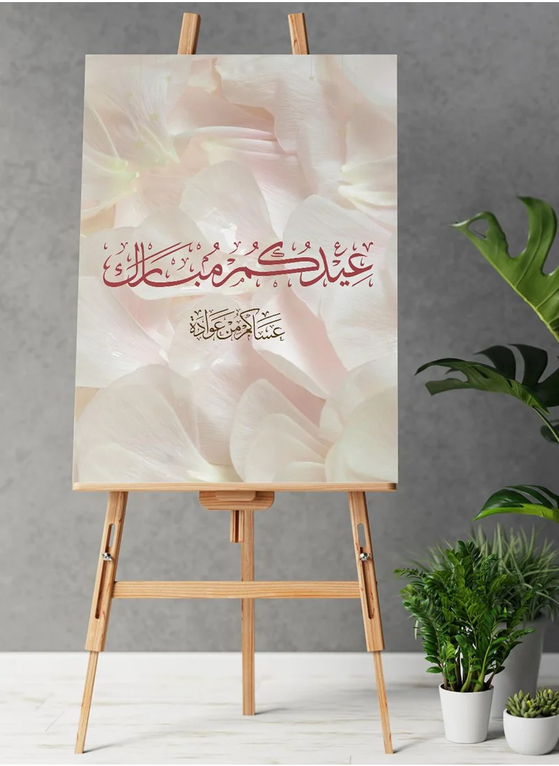 LOWHA Canvas Wall Art Stretched Over Wooden Frame with Eid Celebration Arabic Quote Painting