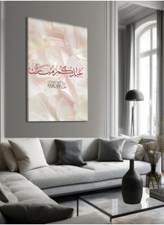 LOWHA Canvas Wall Art Stretched Over Wooden Frame with Eid Celebration Arabic Quote Painting  - Image 4