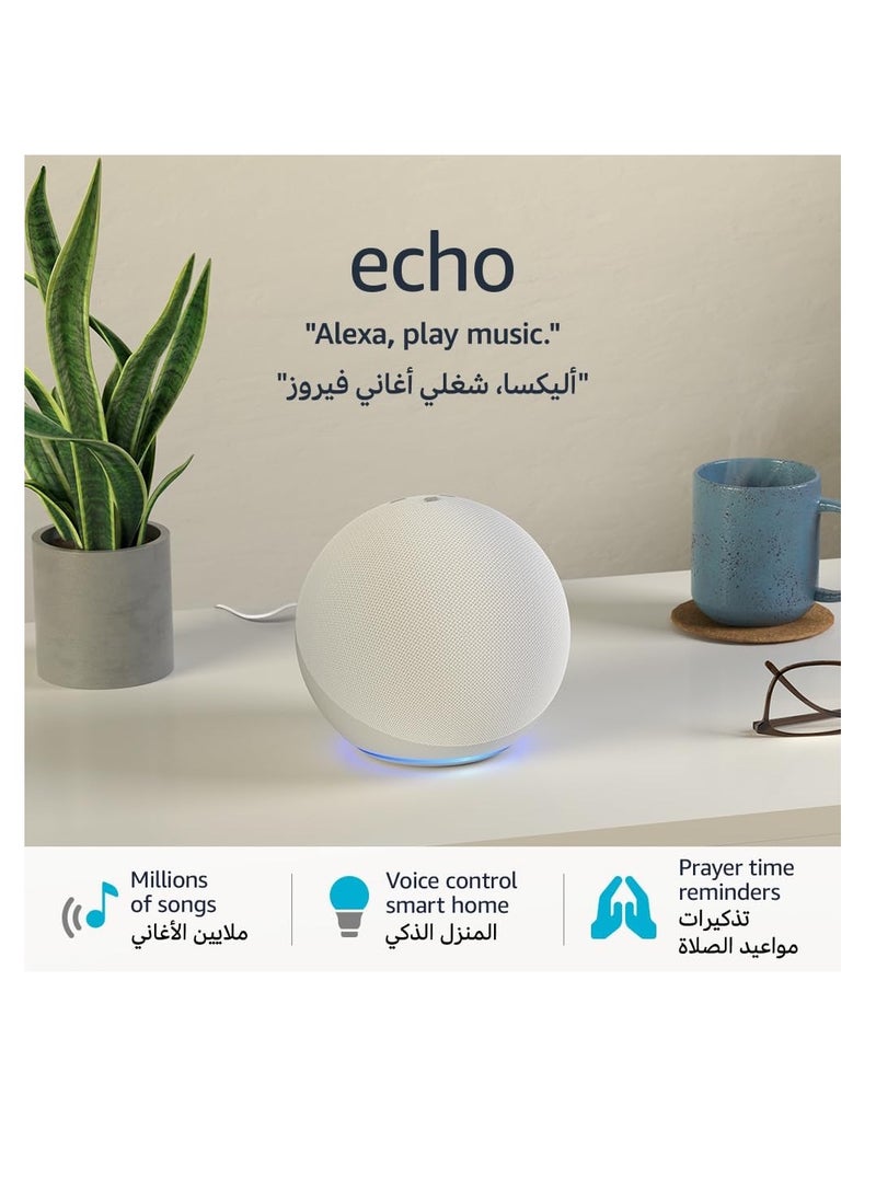 إكو - إيكو دوت (الجيل الخامس) مكبر صوت ذكي بتقنية البلوتوث، يتميز بصوت حيوي ويعمل بالأليكسا | استخدم صوتك للتحكم في أجهزة المنزل الذكية، وتشغيل الموسيقى أو القرآن، والمزيد (يتحدث العربية والإنجليزية وغيرها - Image 1