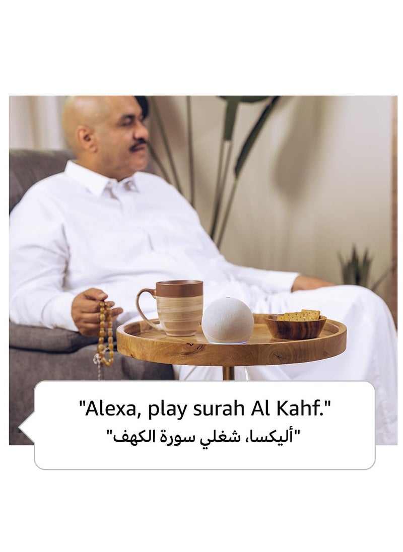 إكو - إيكو دوت (الجيل الخامس) مكبر صوت ذكي بتقنية البلوتوث، يتميز بصوت حيوي ويعمل بالأليكسا | استخدم صوتك للتحكم في أجهزة المنزل الذكية، وتشغيل الموسيقى أو القرآن، والمزيد (يتحدث العربية والإنجليزية وغيرها - Image 1