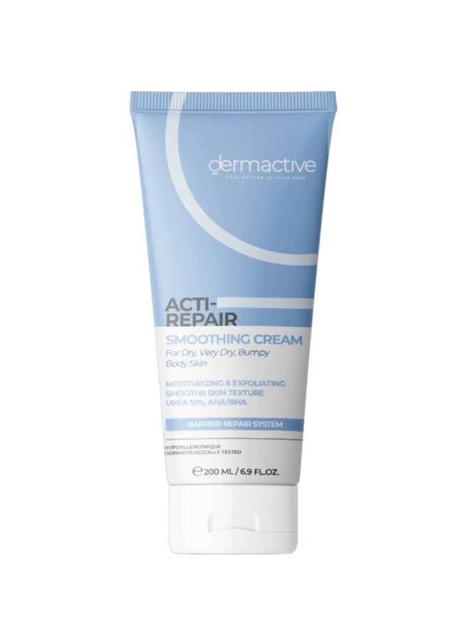 ديرماكتيف اكتي ريبير كريم مرطب للبشرة 200 مل