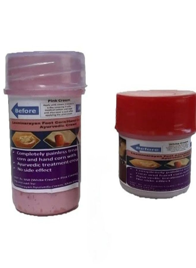 Laxminarayan Ayurvedic Foot Corn/Hand Corn Remover, Callus Remover, Kapasi Remover Cream/Malam - Image 1