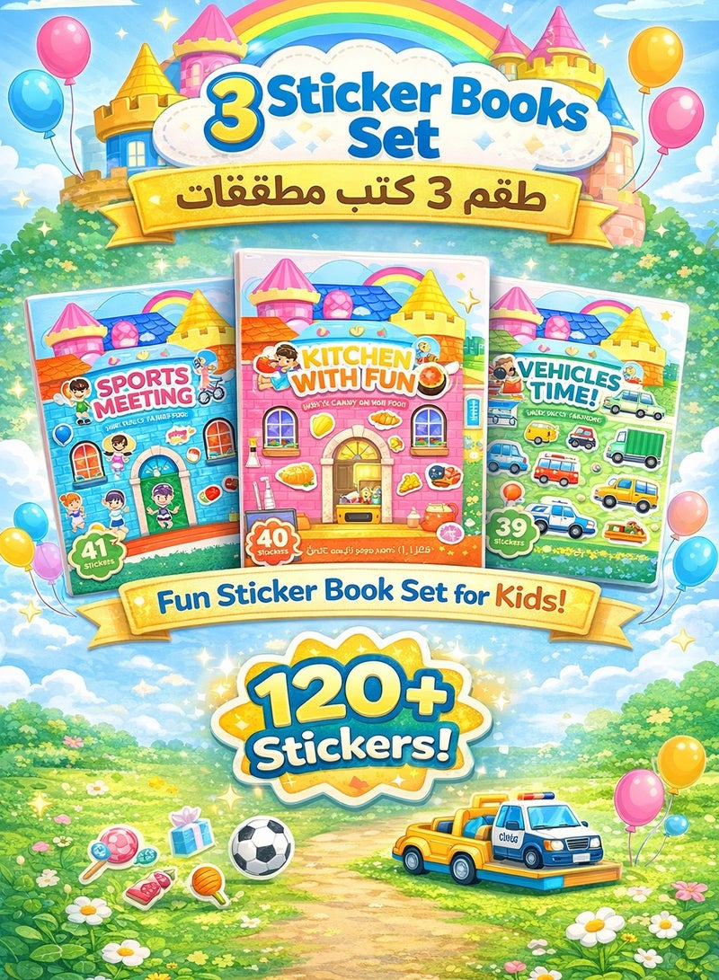 مجموعة من 3 كتب هادئة محمولة للأطفال الصغار من 3 إلى 6 سنوات، كتاب تعليمي قابل لإعادة الاستخدام مع ملصقات، ألعاب أنشطة تعليمية لمرحلة ما قبل المدرسة للبنات والأولاد (مواضيع المطبخ والمركبات والرياضة) - Image 1