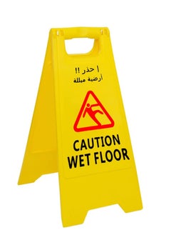 RACO RACO Portable Outdoor Double-Sided Folding Self Standing Sign Board, Outdoor Floor Signs English and Arabic (Yellow) (CAUTIION WET FLOOR)  - Image 1