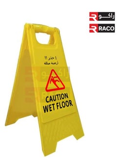 RACO RACO Portable Outdoor Double-Sided Folding Self Standing Sign Board, Outdoor Floor Signs English and Arabic (Yellow) (CAUTIION WET FLOOR)  - Image 4