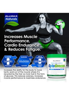 AllMax Nutrition Cytogreens Super Greens Powder Infused With Spirulina Spinach & Barley Grass Supports Immune Health And Digestive Function Vegan Friendly 125 Grams  - Image 5