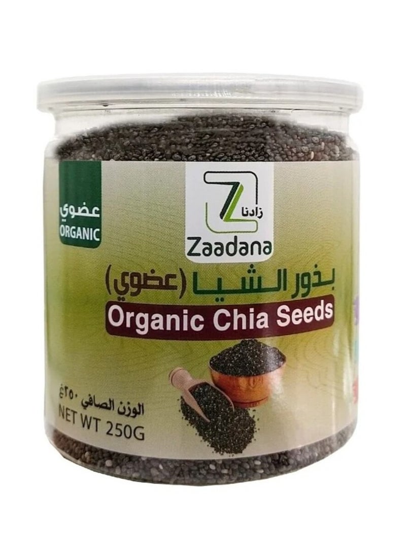 زادانا زادانا بذور الشيا العضويه 250 جرام 