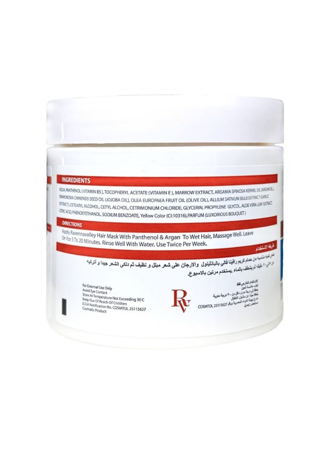 RavennaValley HAIR Mask Panthenol & Argan - 500gm - Image 2