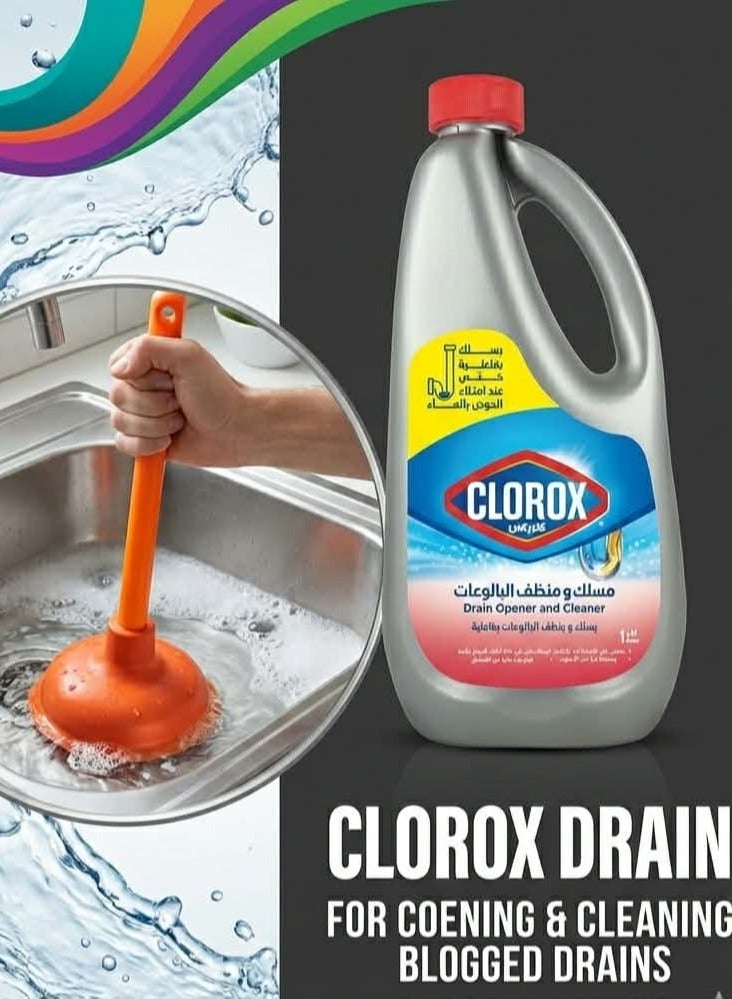 كلوركس مسلك ومنظف البالوعات – 1 لتر - Image 2
