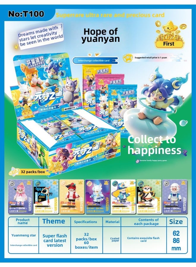Yuan Meng Star Egg Doll Square Card Holder Game Collection Card Peripheral Cartoon Card Flash Card Primary School Student Toy Wholesale-Color:T0100-yuan Dream Star 1 Yuan 32 Yuan Into The Whole Box  - Image 1