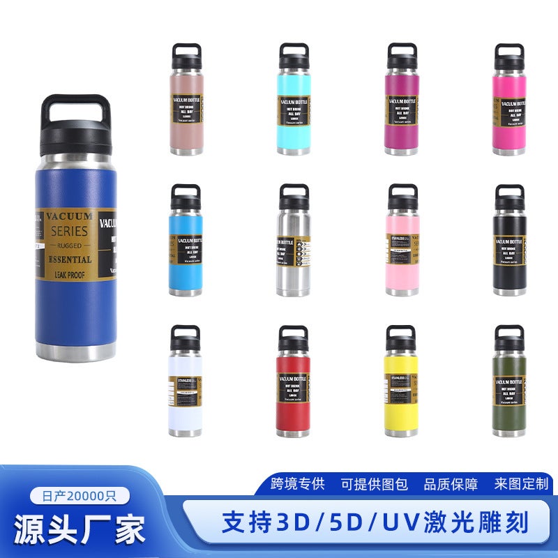 'S New 304 Stainless Steel Thermos Cup Satchel Large-Capacity Space Kettle Outdoor Mountaineering Sports Kettle - Image 2