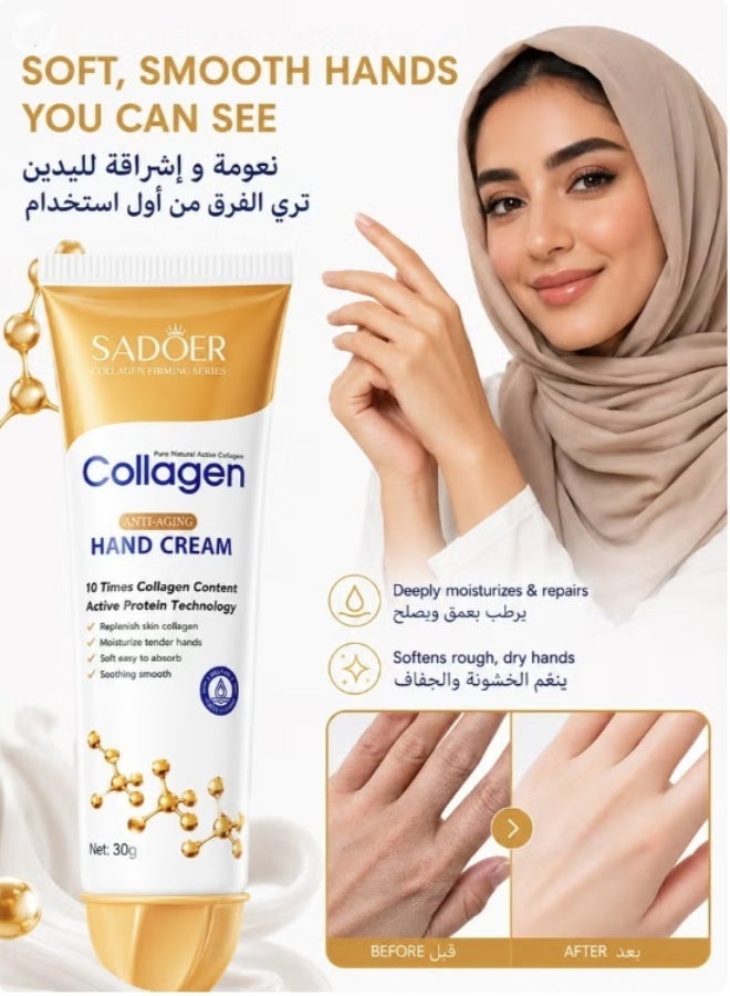 سادور كريم اليدين الكولاجين المضاد للتجاعيد كريم مبيض مغذي للعناية بالبشرة ، كريم اليدين سريع الامتصاص المضاد للشيخوخة ، كريم ناعم وناعم لإصلاح تشققات البشرة لإزالة التجاعيد الداكن 30 جرام - Image 1