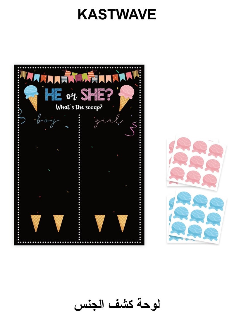 KASTWAVE Baby Gender Reveal Board, Party Supplies Kit with Decorations Games Gender Reveal Voting Poster Board with Stickers, Chalkboard Design Party Games Kit (Bee) - Image 1